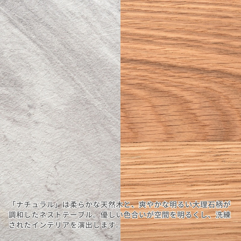 シャープなブラックスチールが洗練された雰囲気を演出するネストテーブル リビングテーブル