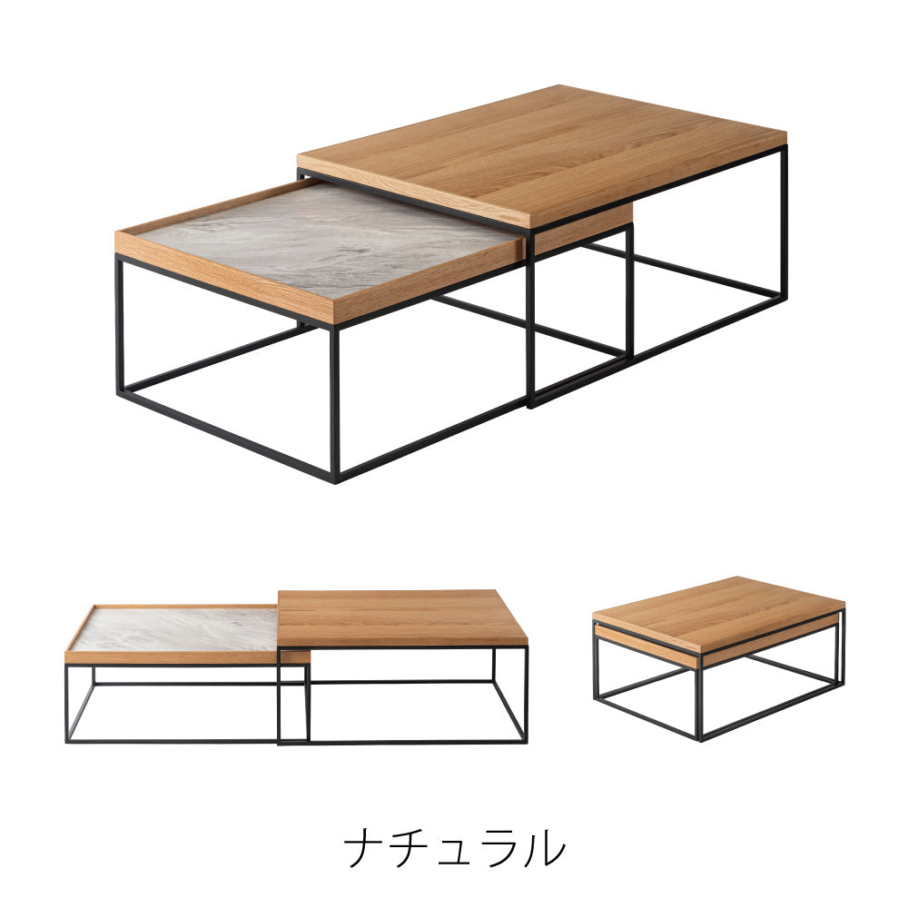 シャープなブラックスチールが洗練された雰囲気を演出するネストテーブル リビングテーブル