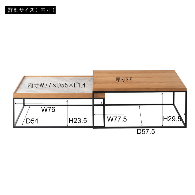シャープなブラックスチールが洗練された雰囲気を演出するネストテーブル リビングテーブル