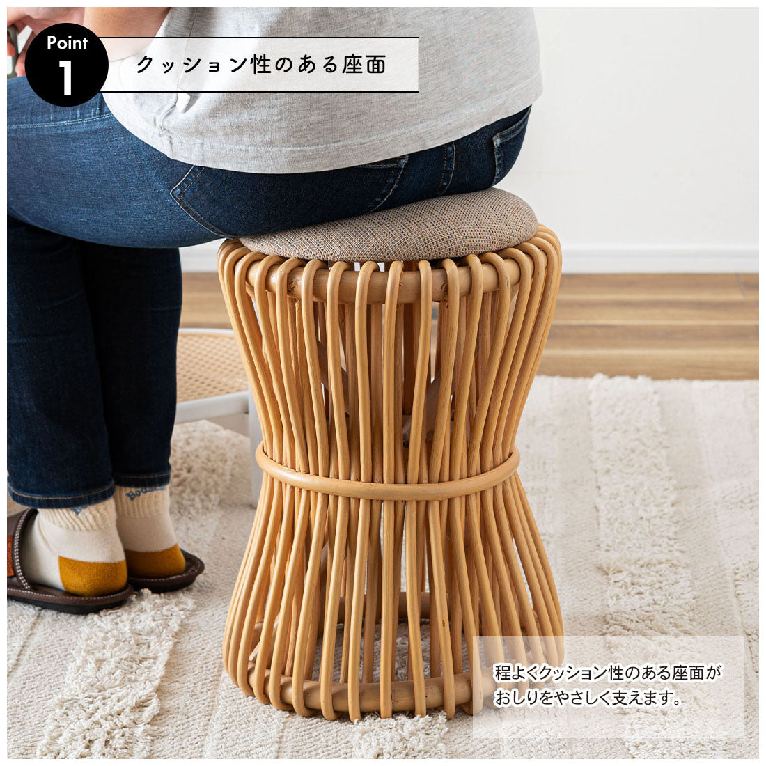 天然ラタンを使用した鼓(つづみ)のようなフォルムが可愛いラウンドスツール