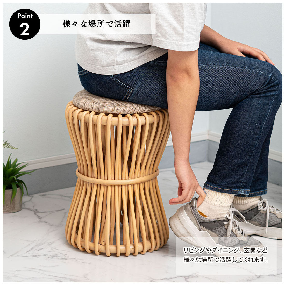 天然ラタンを使用した鼓(つづみ)のようなフォルムが可愛いラウンドスツール