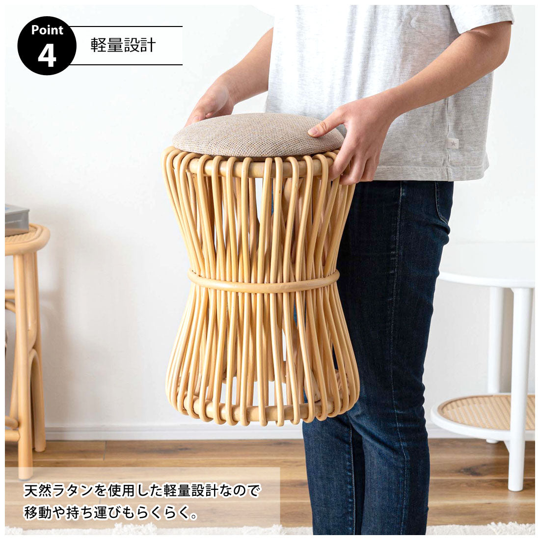 天然ラタンを使用した鼓(つづみ)のようなフォルムが可愛いラウンドスツール