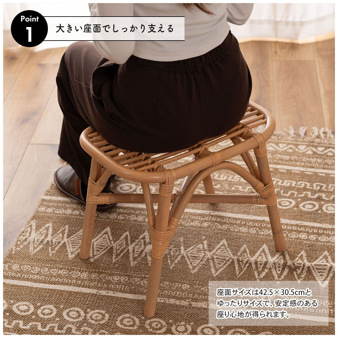 天然ラタンを使用した広めの座面でゆったり座れるラタンスツール