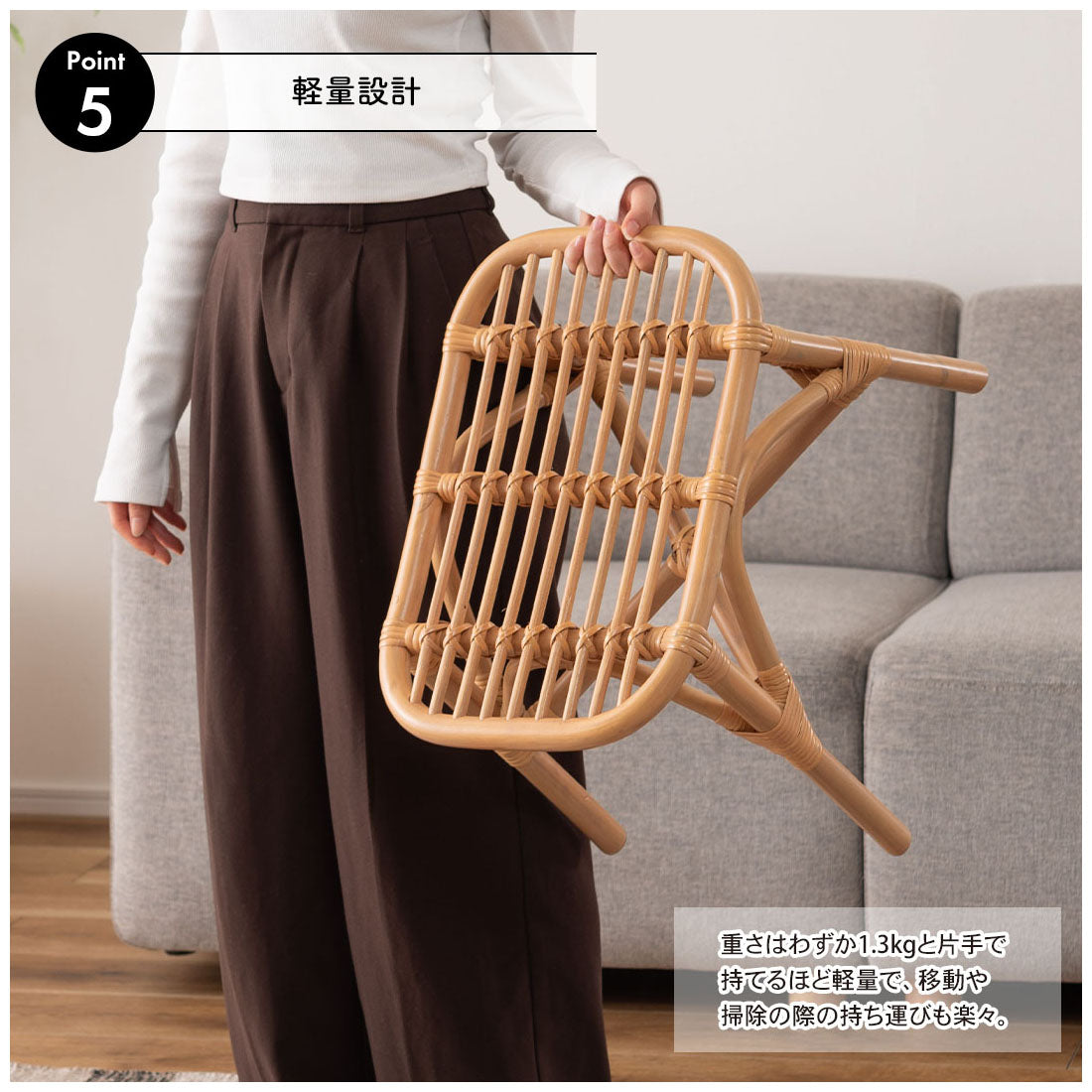 天然ラタンを使用した広めの座面でゆったり座れるラタンスツール