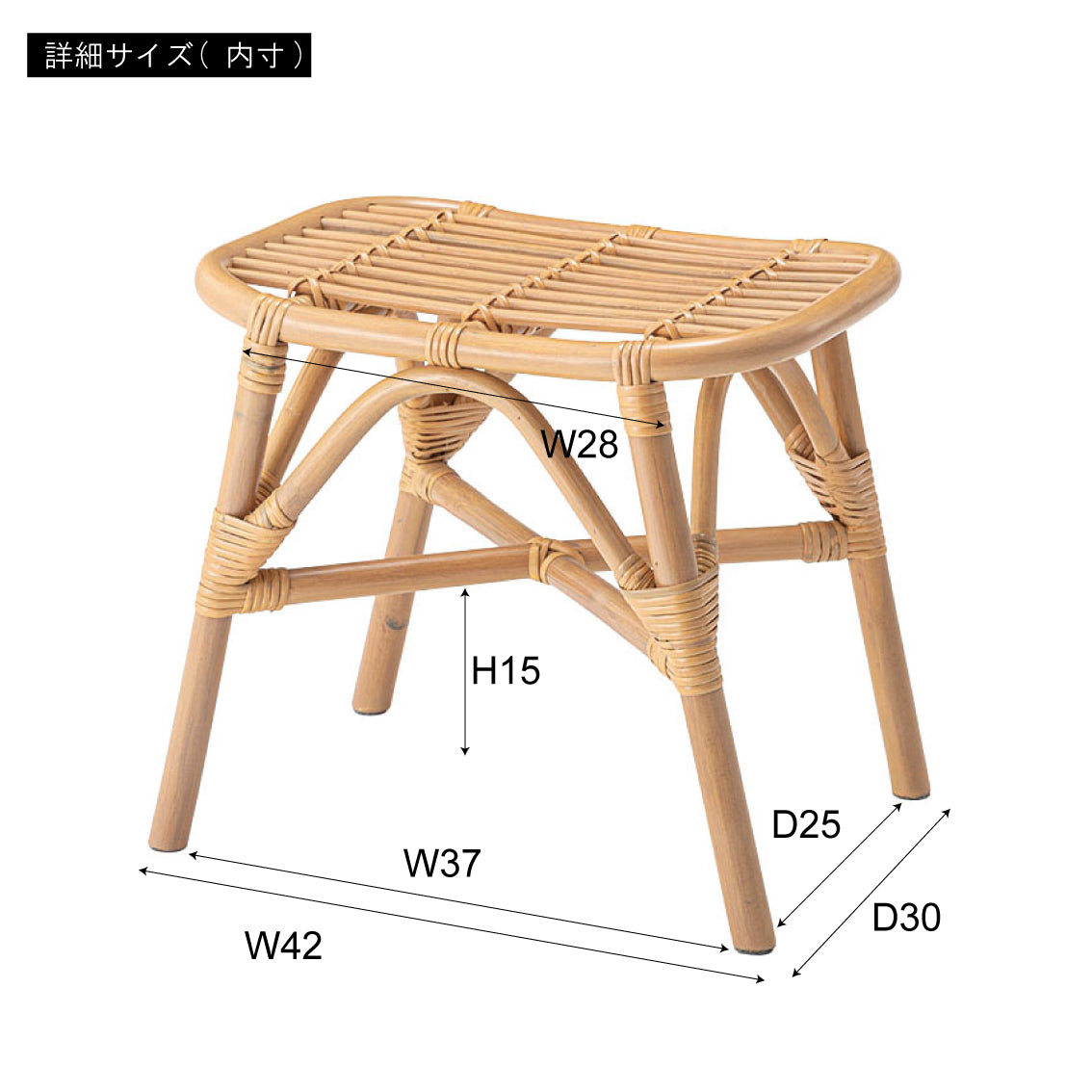 天然ラタンを使用した広めの座面でゆったり座れるラタンスツール