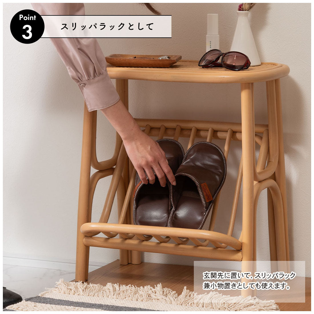 天然ラタンを使用したマガジンラック付きサイドテーブル