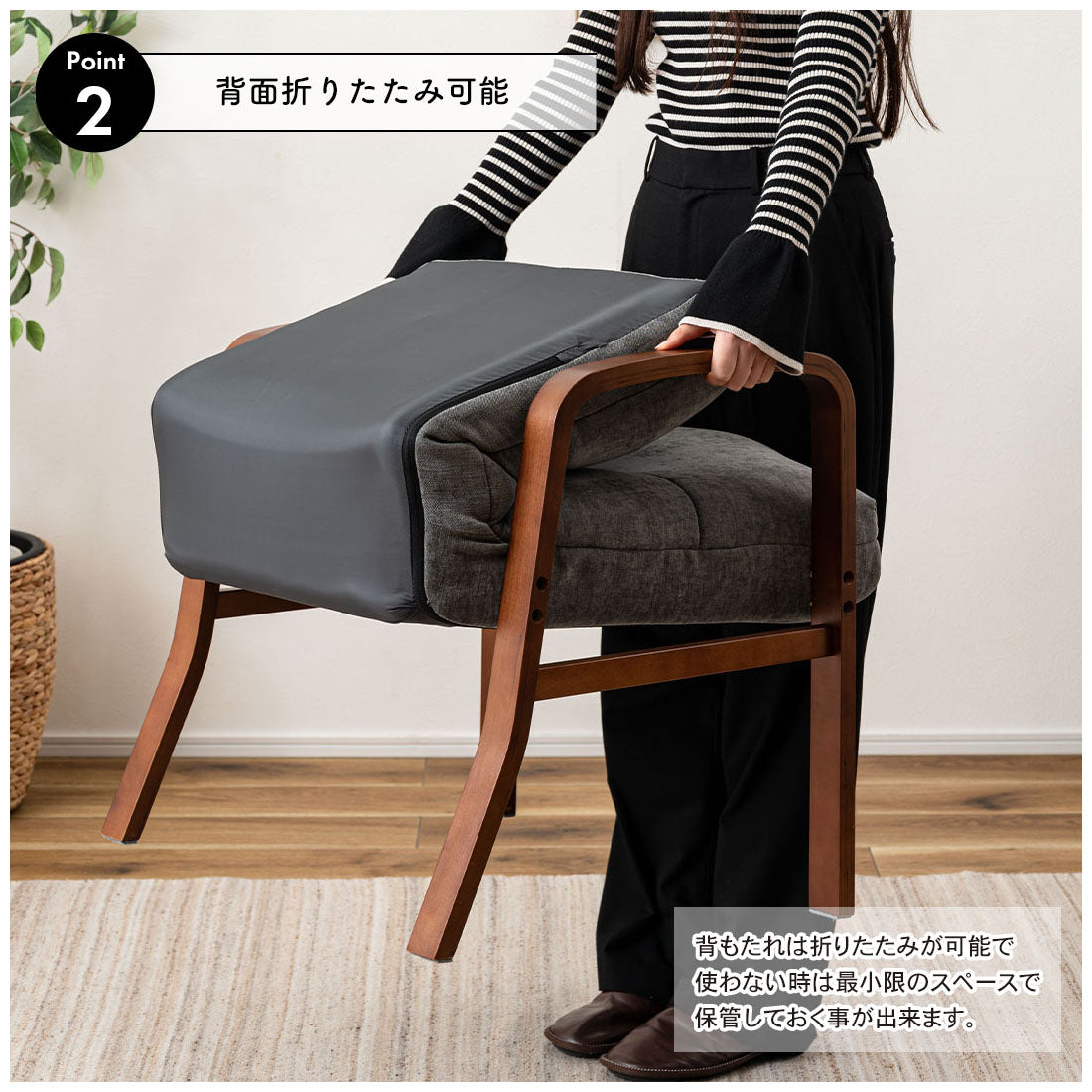 リクライニング機能で自分にぴったりのチェアに調整が可能な高座椅子