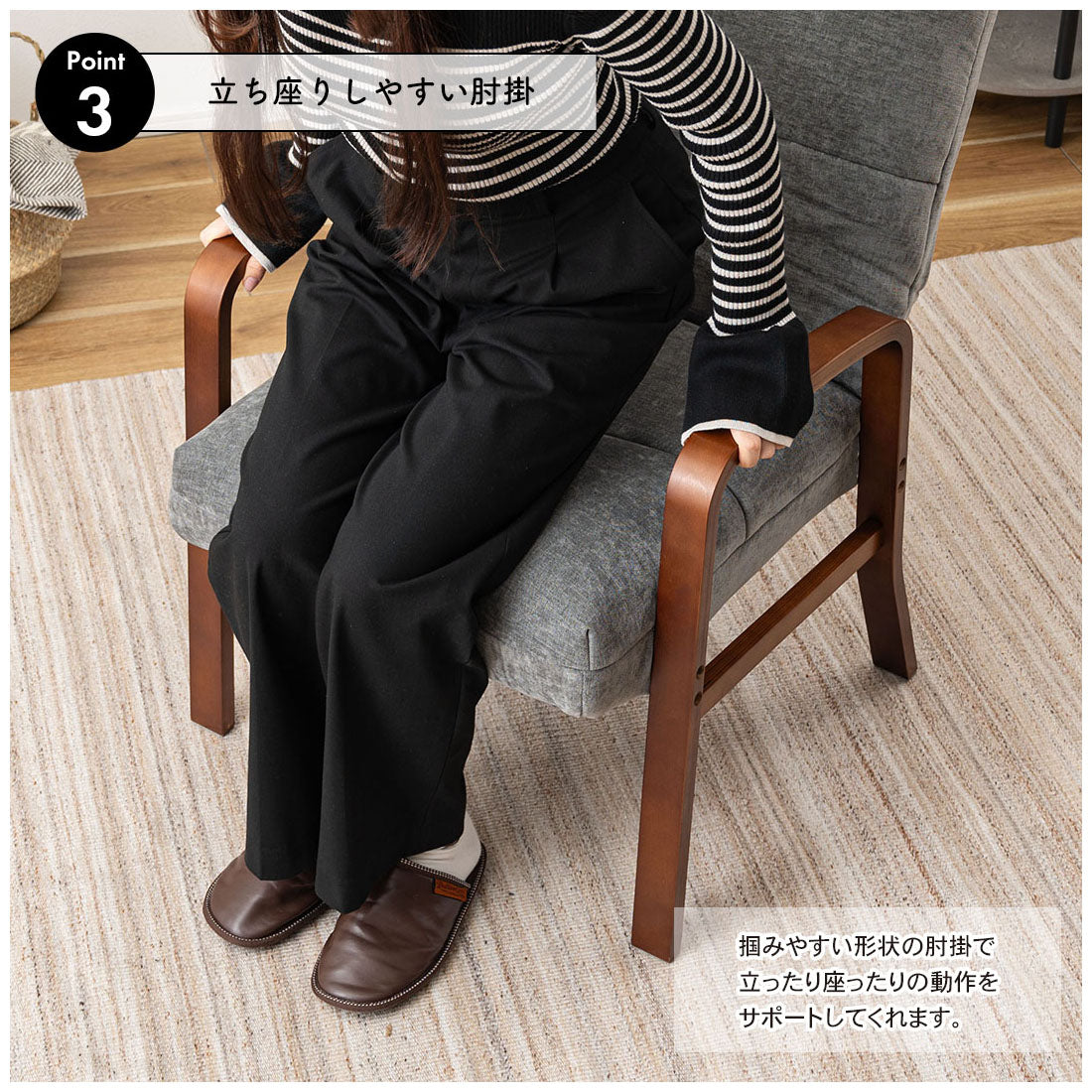 リクライニング機能で自分にぴったりのチェアに調整が可能な高座椅子