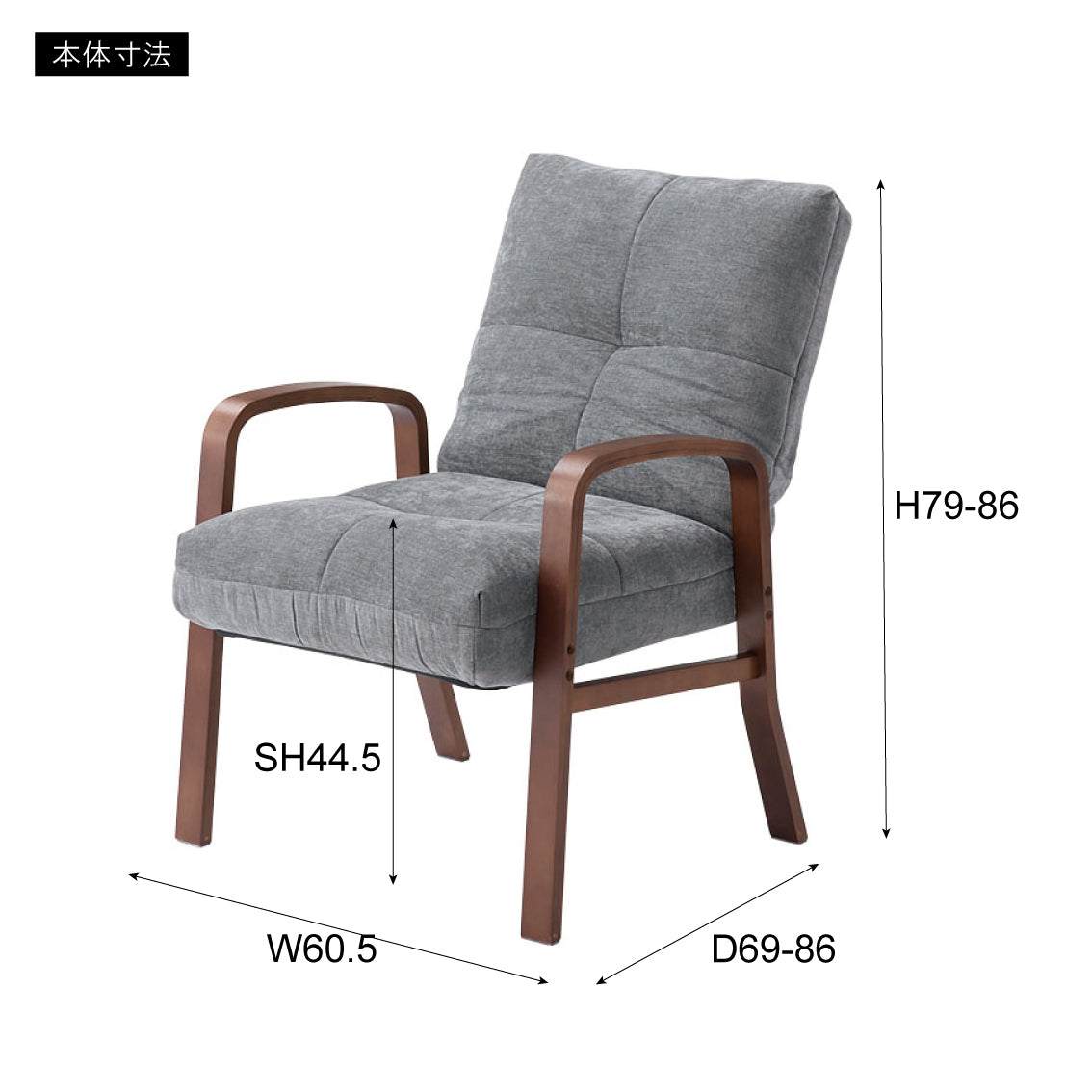 リクライニング機能で自分にぴったりのチェアに調整が可能な高座椅子