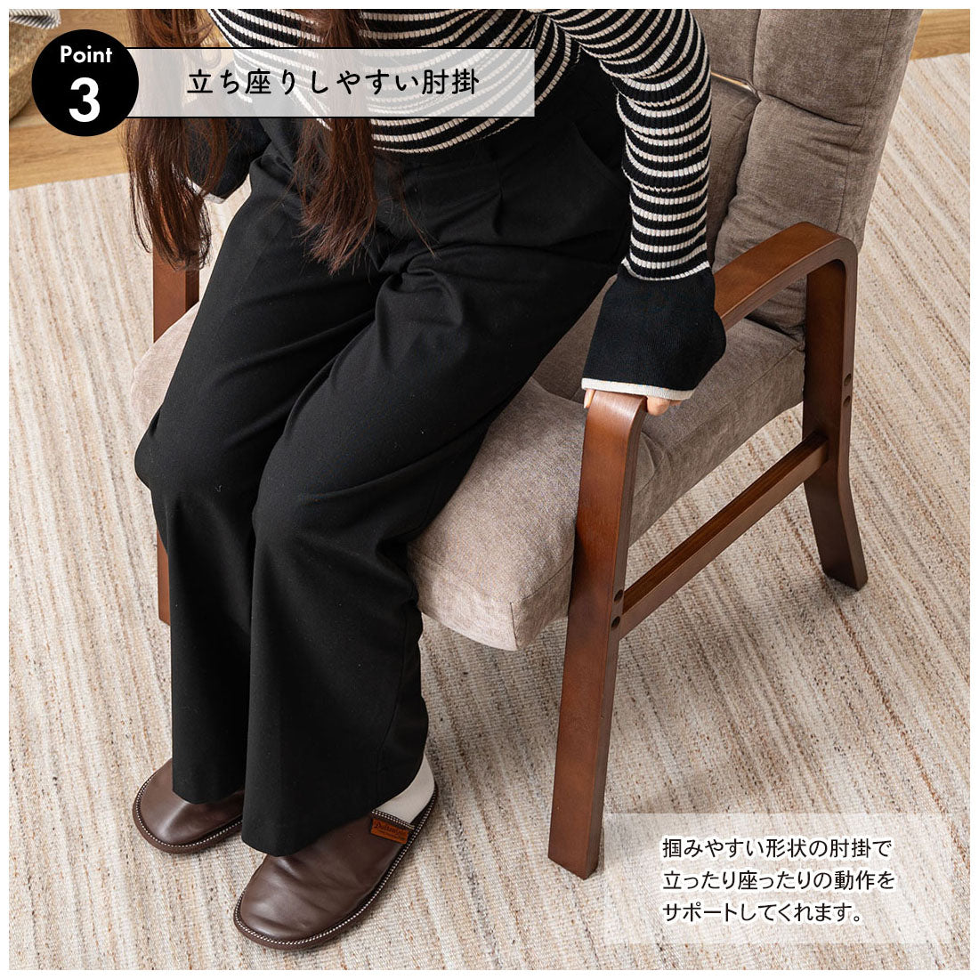 リクライニング機能で自分にぴったりのチェアに調整が可能な高座椅子