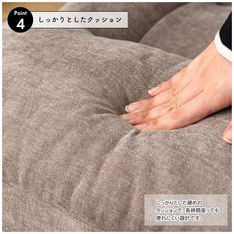 リクライニング機能で自分にぴったりのチェアに調整が可能な高座椅子