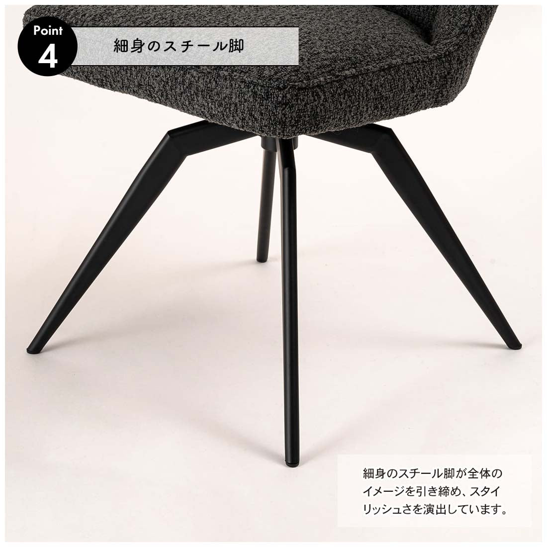 立体的で動きのあるファブリックを使用した回転アームチェア