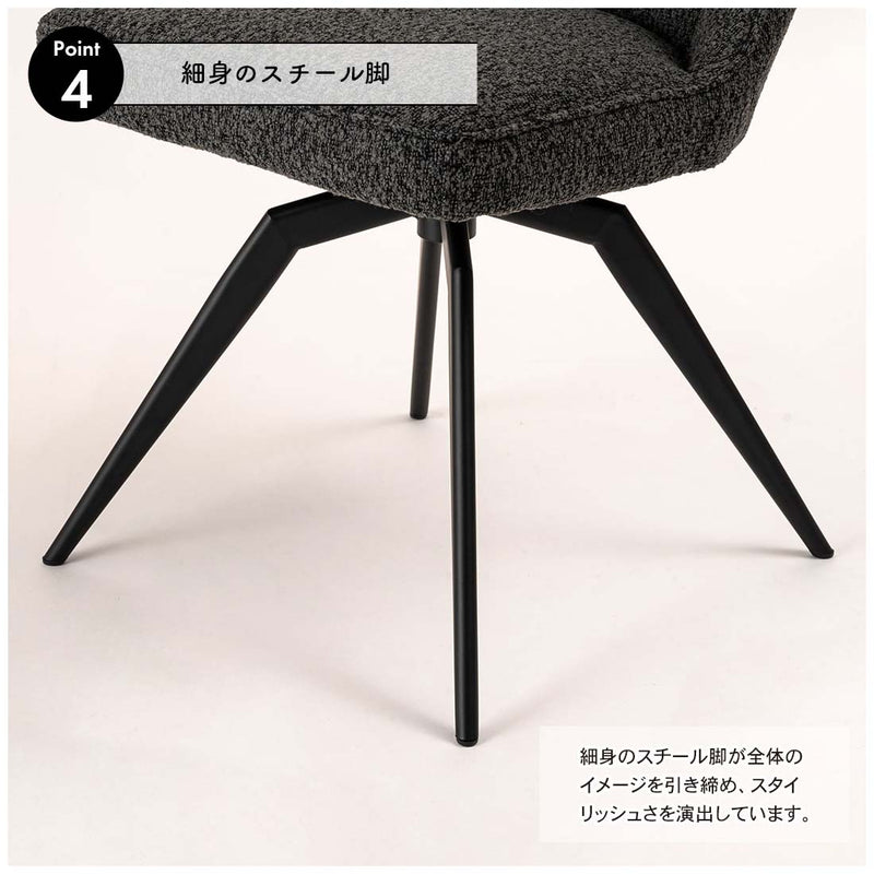 立体的で動きのあるファブリックを使用した回転アームチェア