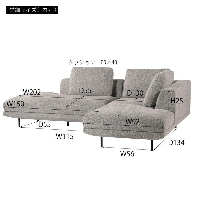 【開梱設置配送】カウチソファ 左右のカウチタイプから選べる