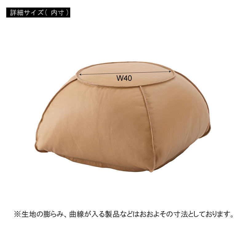 貼り合わせ部分のステッチがアクセントになっている本革スツール