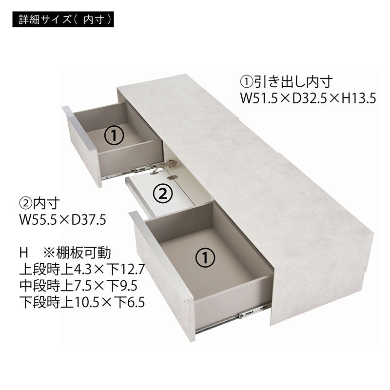 【開梱設置配送】モルタル調の石目柄を施したるローボード