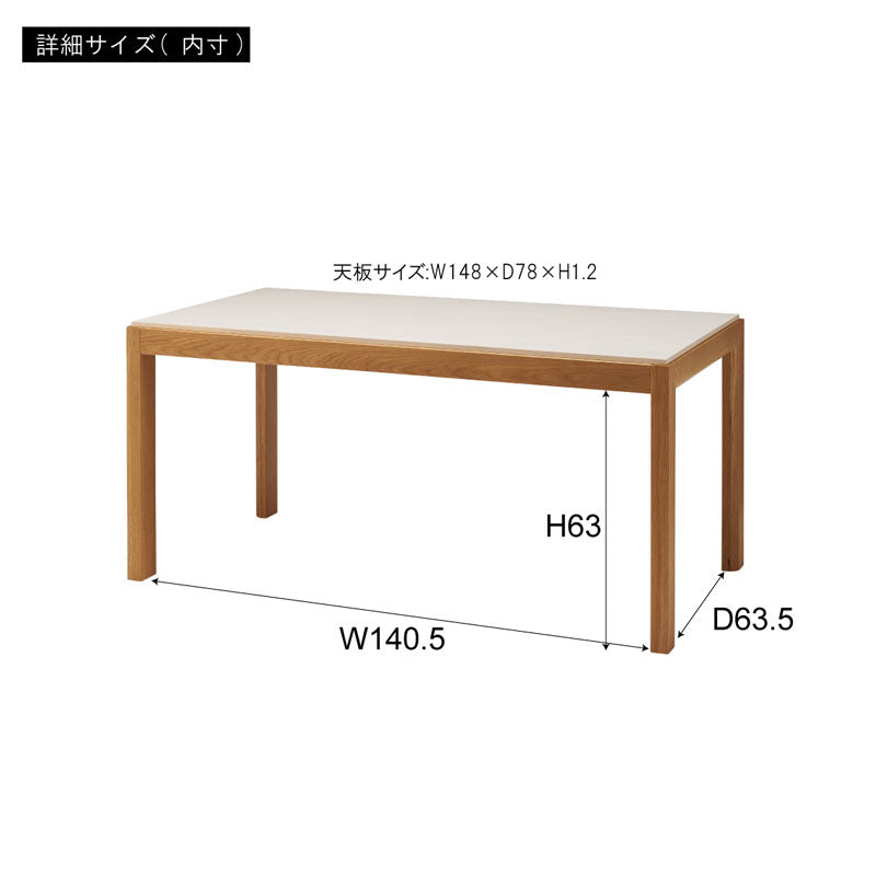 【開梱設置配送】ダイニングテーブル オークの木目を活かしたフレームと石目調の天板
