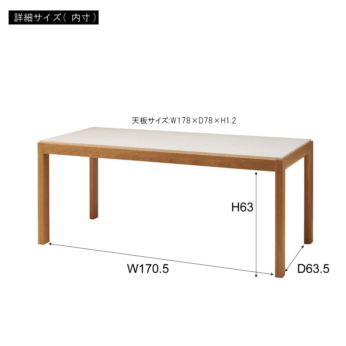 【開梱設置配送】ダイニングテーブル オークの木目を活かしたフレームと石目調の天板