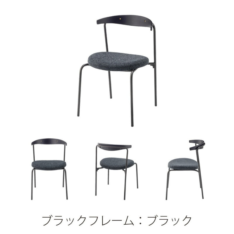 ダイニングチェア 天然木背もたれと布座面で上質なくつろぎを演出