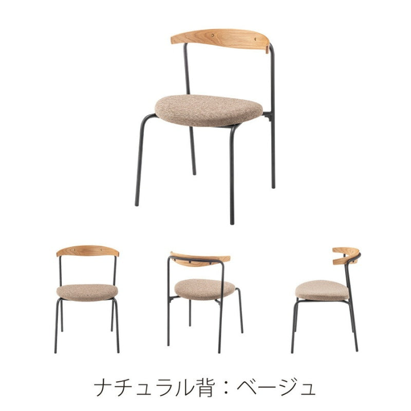 ダイニングチェア 天然木背もたれと布座面で上質なくつろぎを演出