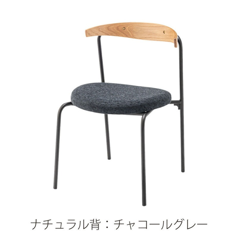 ダイニングチェア 天然木背もたれと布座面で上質なくつろぎを演出