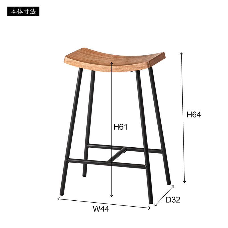 ハイスツール 美しさと実用性を兼ね備えたフィット感のある座面