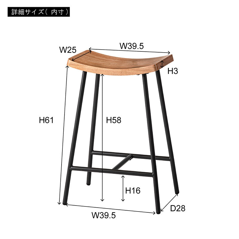 ハイスツール 美しさと実用性を兼ね備えたフィット感のある座面