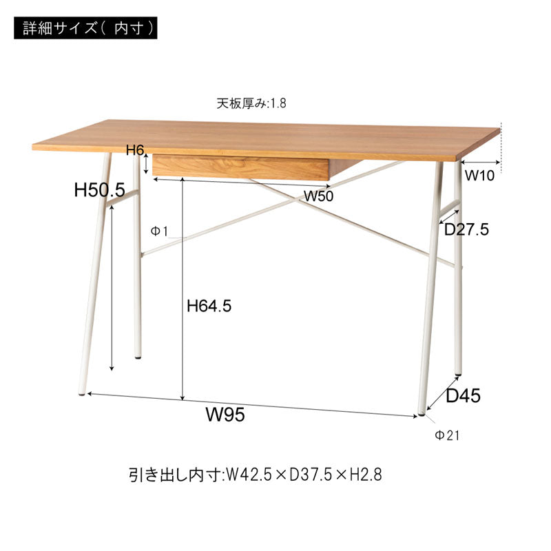 薄い天板とアイアンレッグを組み合わせてスタイリッシュな印象を与えるデスク