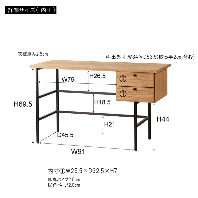 矢張りデザインが特徴的なデスク 側面に施した真鍮がアクセント
