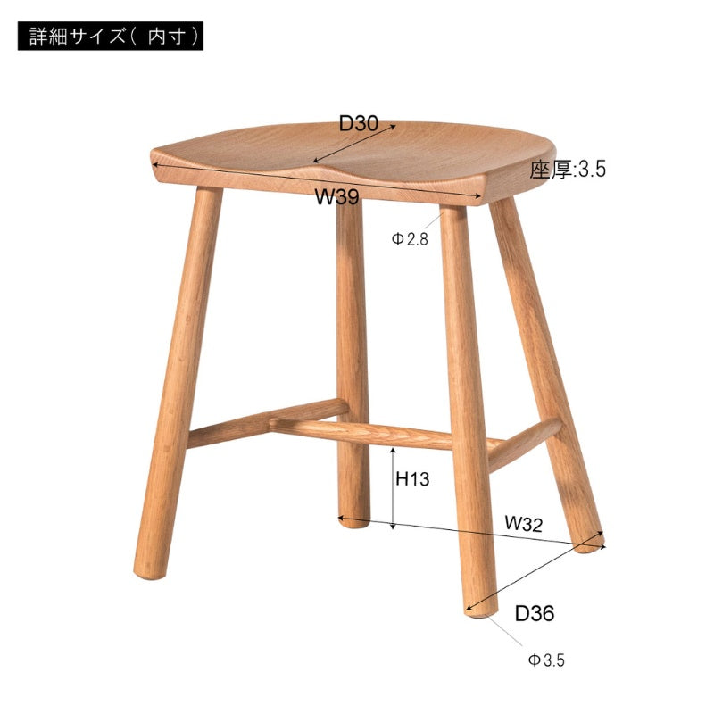 スツール オーク材の温もりとフィット感が魅力。多用途に使える一脚