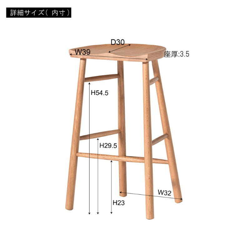 スツール オーク材の温もりとフィット感が魅力。多用途に使える一脚