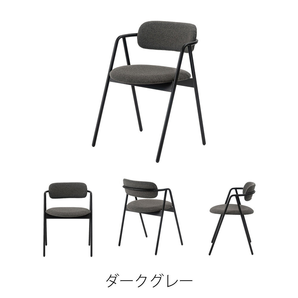 ブラックスチールの脚がシャープで洗練された印象を与えてくれるチェア
