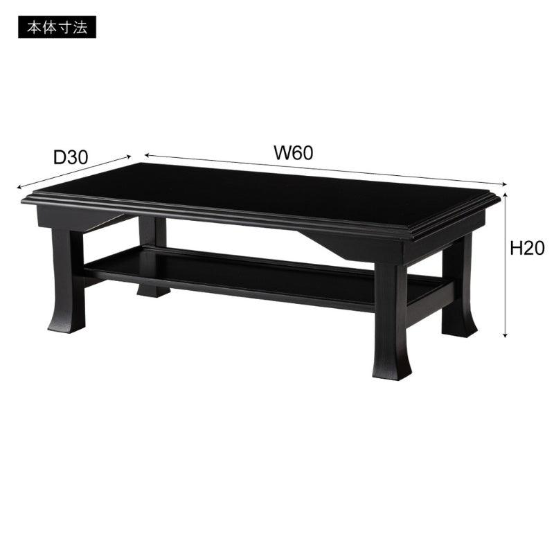 テーブル 折りたたみ式 法事・お座敷に馴染む和モダンな天然木ミニテーブル