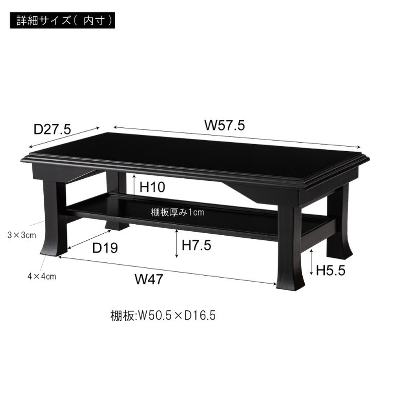 テーブル 折りたたみ式 法事・お座敷に馴染む和モダンな天然木ミニテーブル
