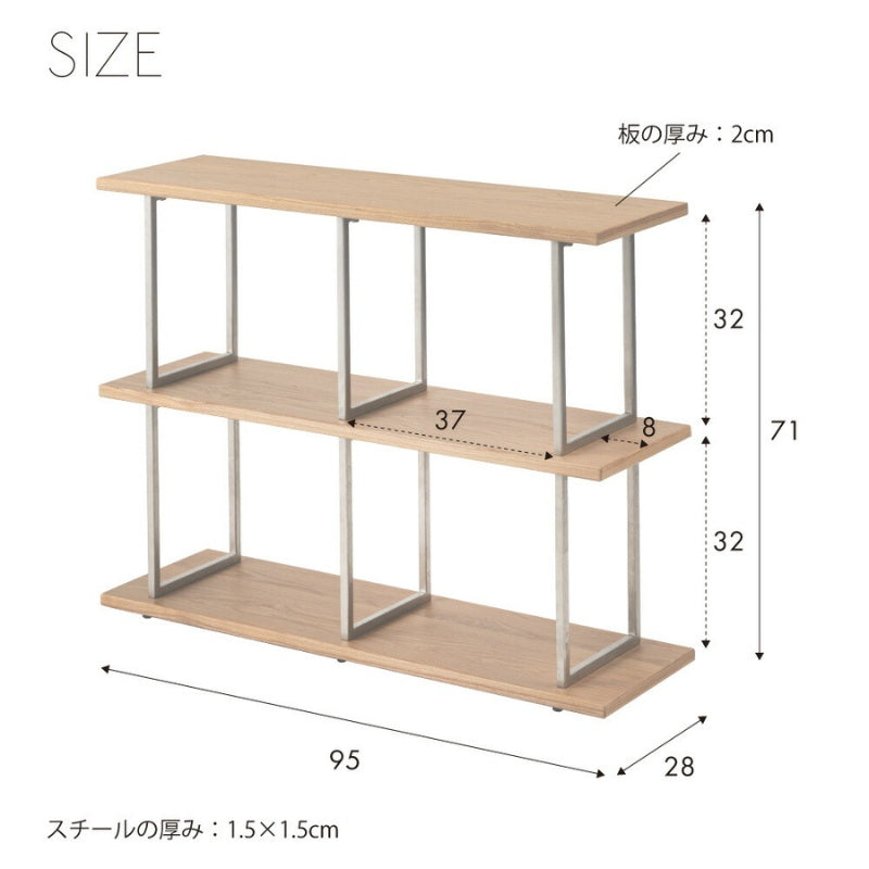 オープンシェルフ 2段 幅95cm すっきり見せる細身ステンレス収納ラック