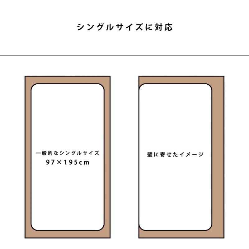 ステージベッド 幅113cm 畳とアッシュ材でくつろぐ小上がり風ベッド