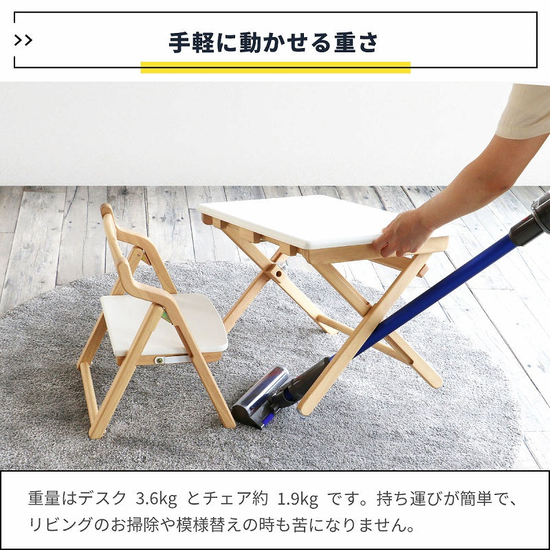 キッズデスク&チェアセット