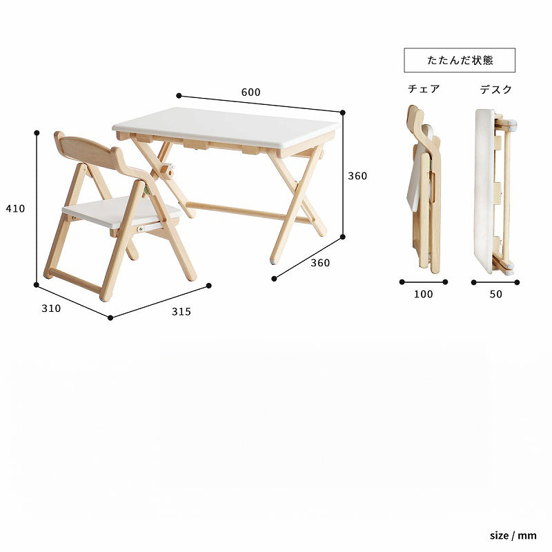 キッズデスク&チェアセット