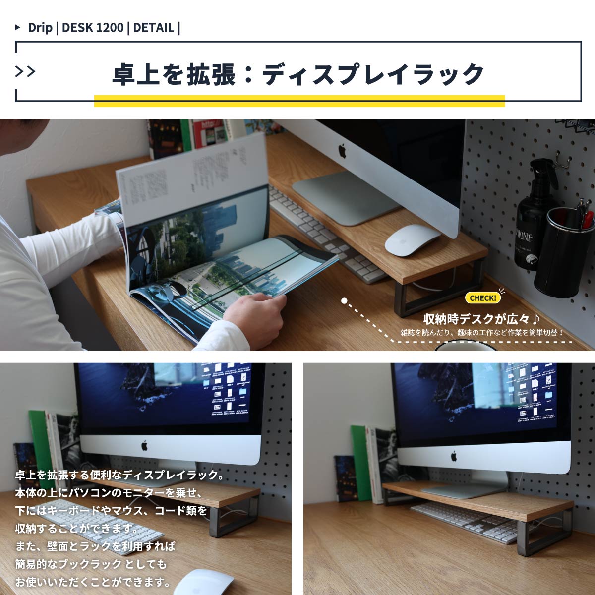 ワイド120cmのゆったりサイズデスク