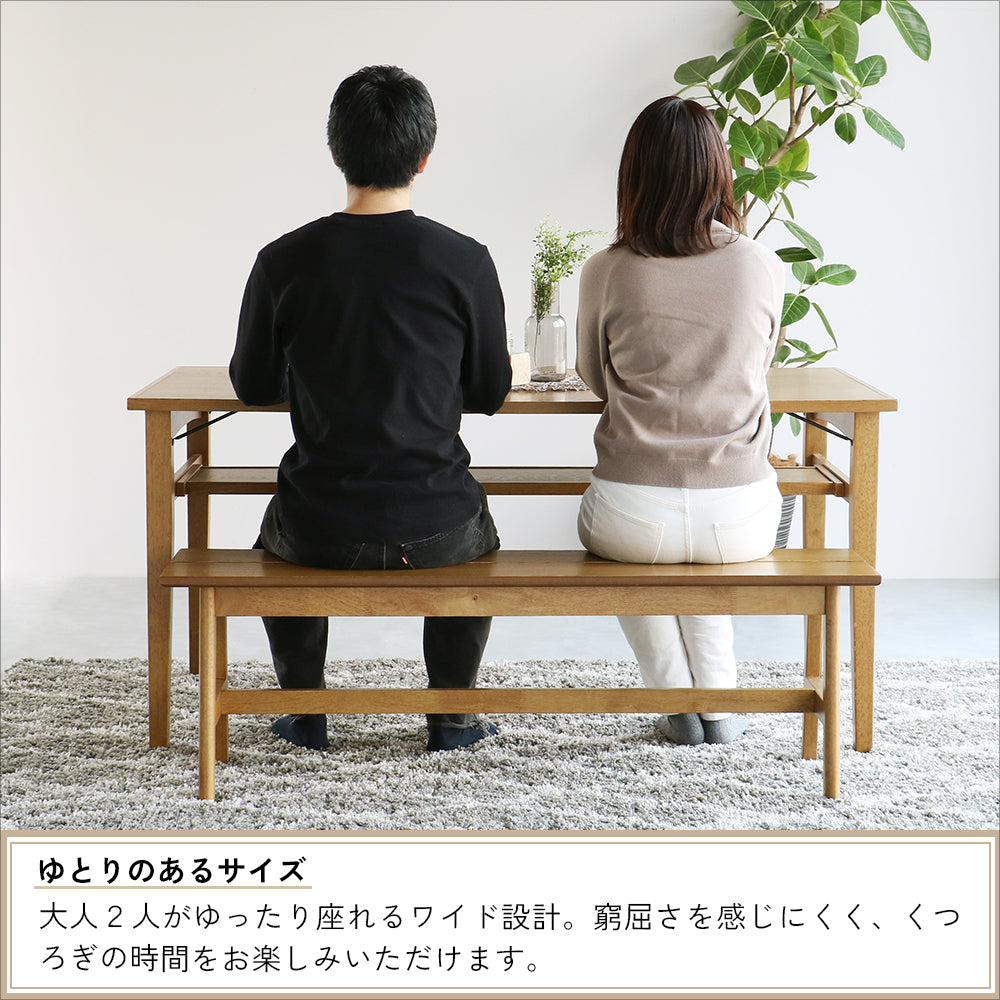 木目が美しい2人掛けのダイニングベンチ