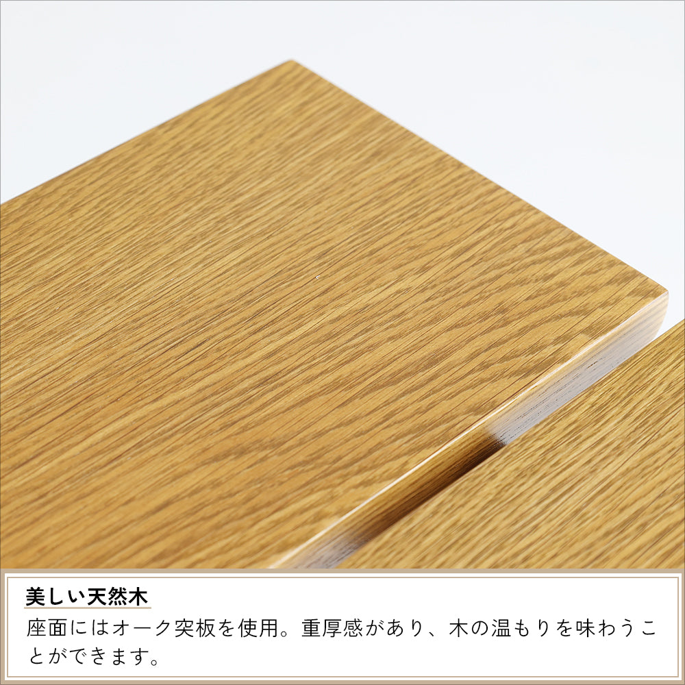 木目が美しい2人掛けのダイニングベンチ