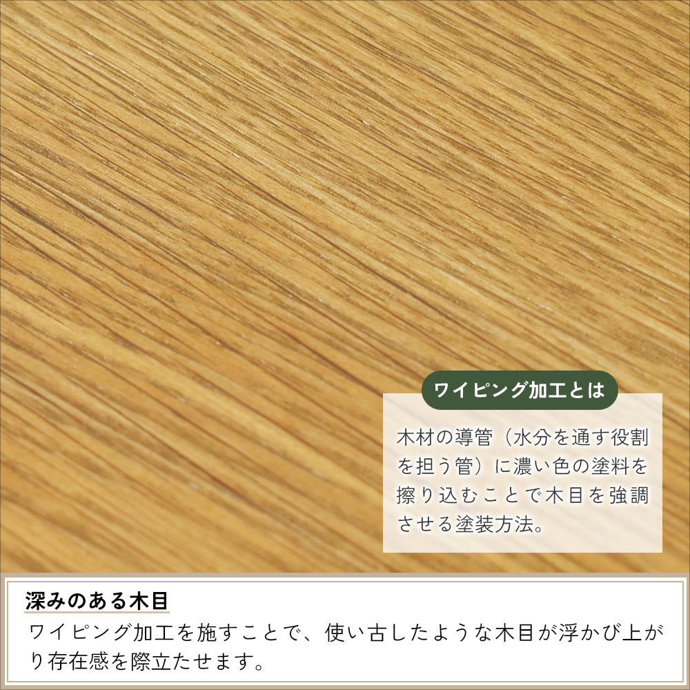 木目が美しい2人掛けのダイニングベンチ