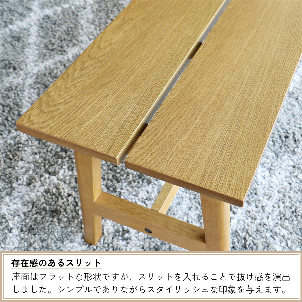 木目が美しい2人掛けのダイニングベンチ