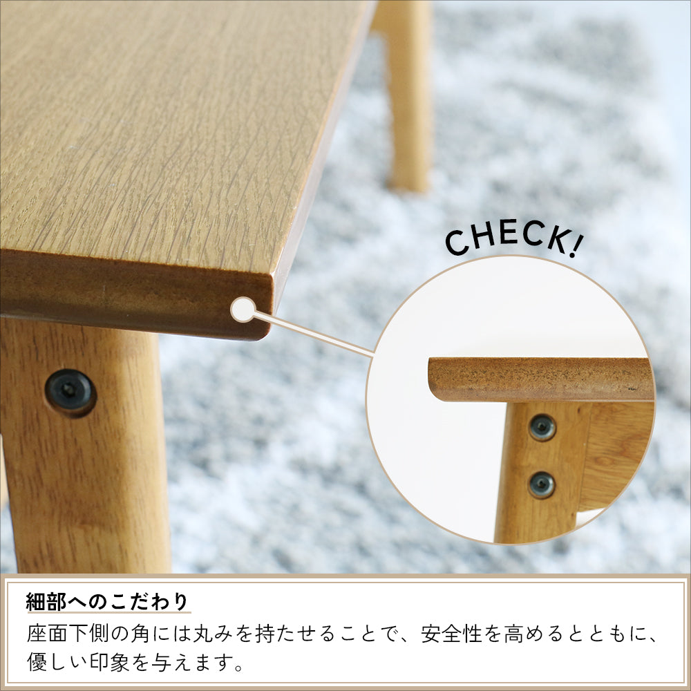 木目が美しい2人掛けのダイニングベンチ