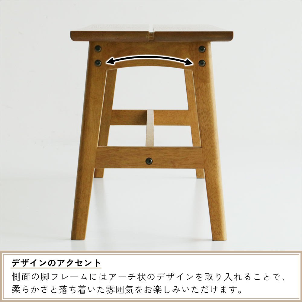 木目が美しい2人掛けのダイニングベンチ