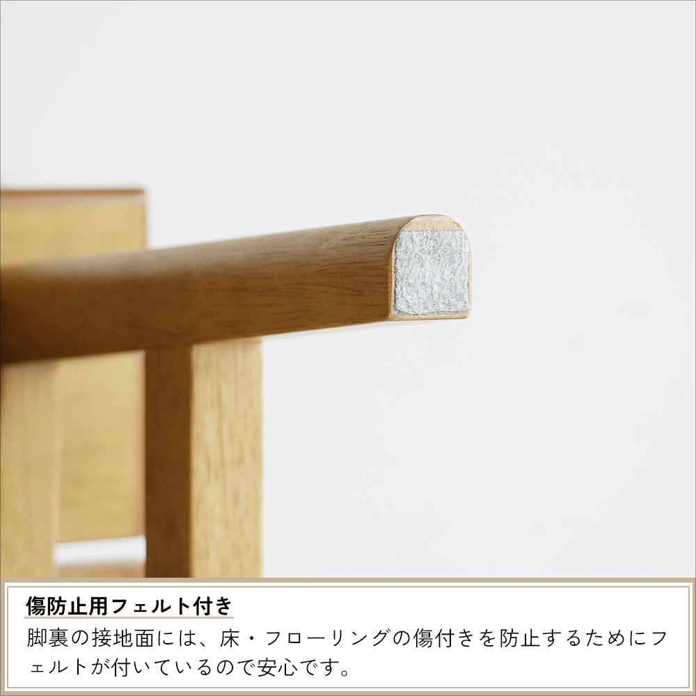 木目が美しい2人掛けのダイニングベンチ