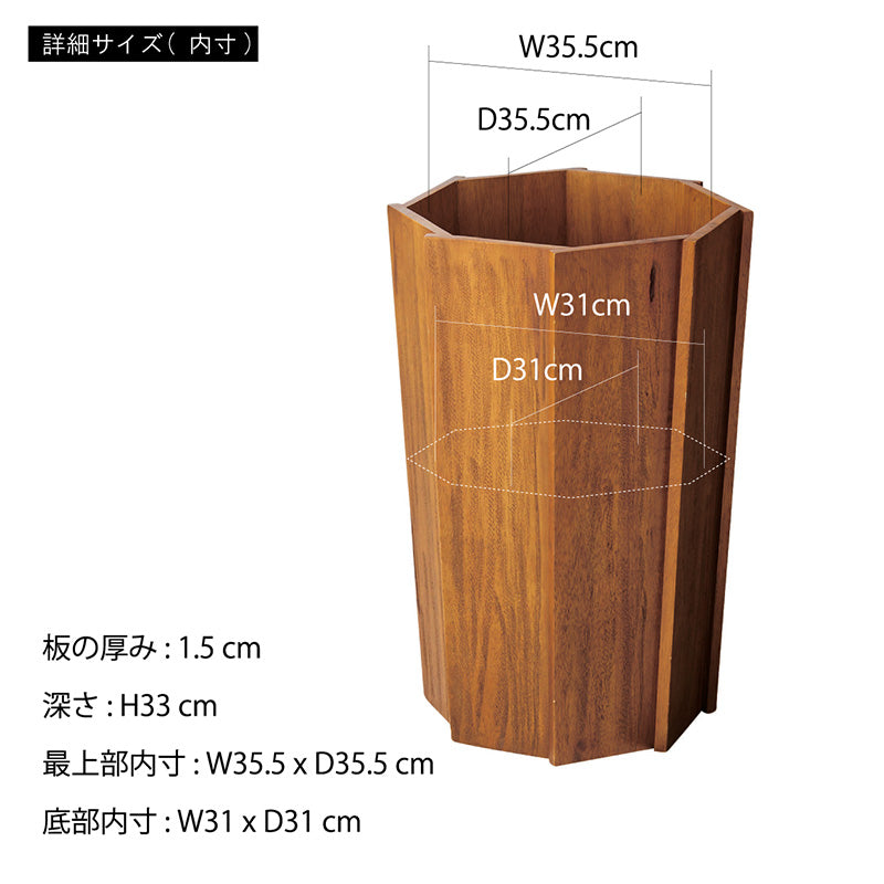 植物を鉢のまま入れるだけウッドプランターL