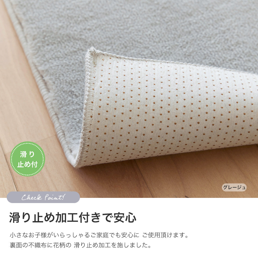 上品な光沢が高級感を演出するおしゃれな防炎&消臭ラグ ハクラグ