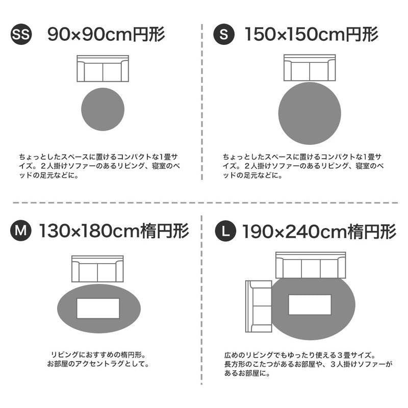 上品な光沢が高級感を演出するおしゃれな防炎&消臭ラグ ハクラグ