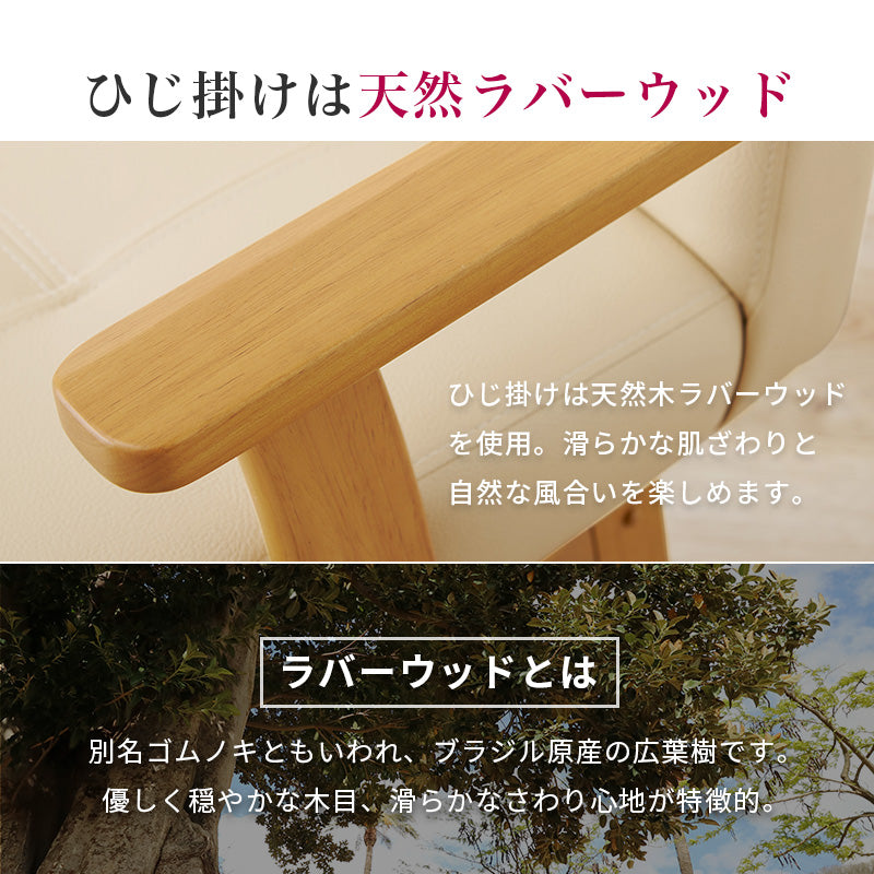 高さ調節が可能な回転式ダイニングチェア